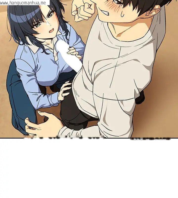 韩国漫画下班后的例行恋爱/下班后的秘密关系韩漫_下班后的例行恋爱/下班后的秘密关系-第112话在线免费阅读-韩国漫画-第24张图片