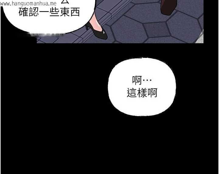 韩国漫画岳母为何那样韩漫_岳母为何那样-第109话-不堪回首的性奴过往在线免费阅读-韩国漫画-第96张图片