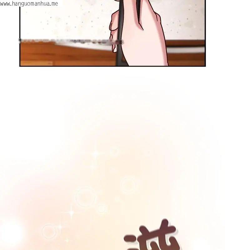 韩国漫画摸鱼生存指南/上班不要太认真韩漫_摸鱼生存指南/上班不要太认真-第55话在线免费阅读-韩国漫画-第9张图片