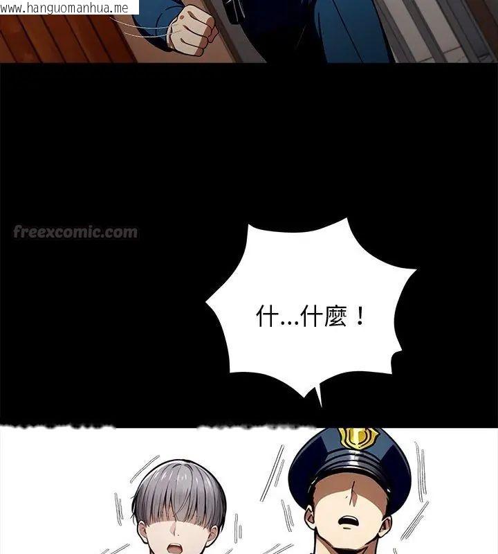 韩国漫画黑道X上班族/我身体里的那个家伙韩漫_黑道X上班族/我身体里的那个家伙-第65话在线免费阅读-韩国漫画-第15张图片