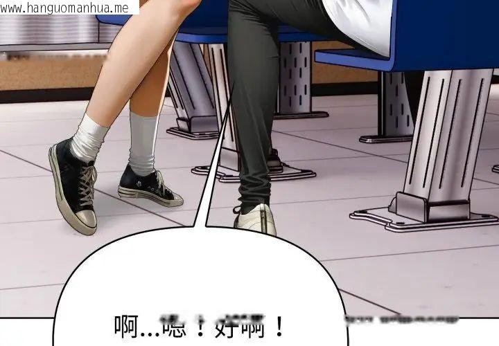 韩国漫画魔法刺青店韩漫_魔法刺青店-第7话在线免费阅读-韩国漫画-第29张图片