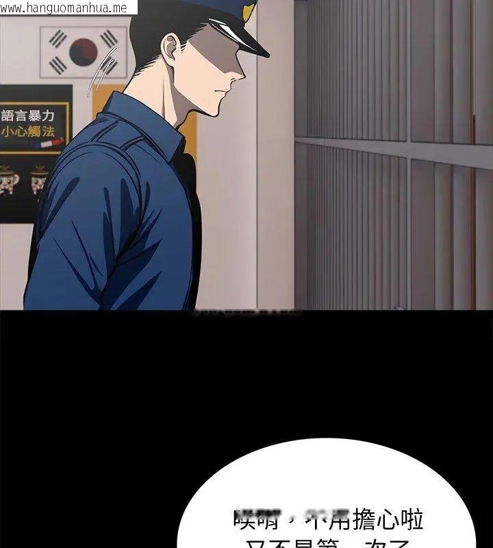 韩国漫画黑道X上班族/我身体里的那个家伙韩漫_黑道X上班族/我身体里的那个家伙-第65话在线免费阅读-韩国漫画-第3张图片