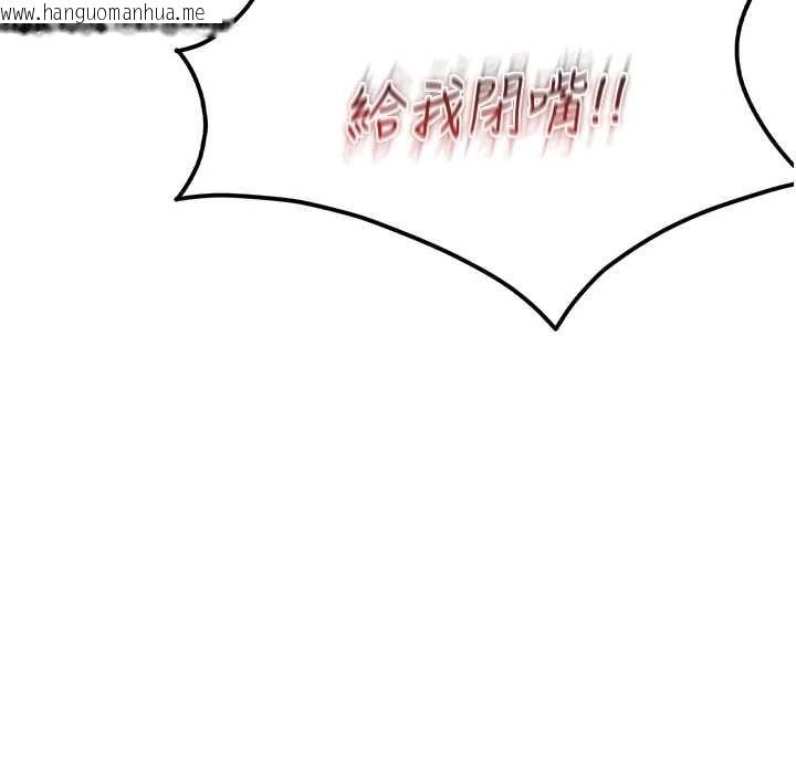 韩国漫画女友不能说的事韩漫_女友不能说的事-第19话-为了拯救荷音…在线免费阅读-韩国漫画-第13张图片