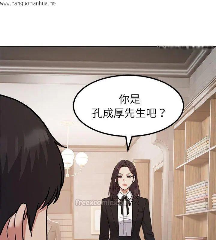韩国漫画要成为男子汉韩漫_要成为男子汉-第16话在线免费阅读-韩国漫画-第60张图片