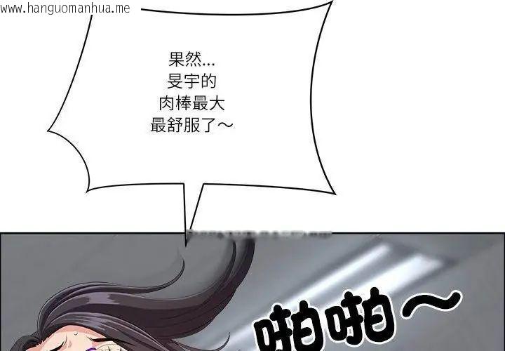 韩国漫画最强男人/天降奇迹韩漫_最强男人/天降奇迹-第80话在线免费阅读-韩国漫画-第35张图片