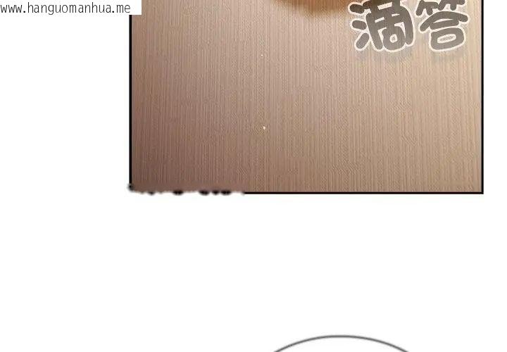 韩国漫画摸鱼生存指南/上班不要太认真韩漫_摸鱼生存指南/上班不要太认真-第55话在线免费阅读-韩国漫画-第149张图片