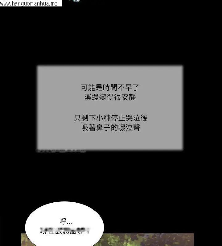 韩国漫画我的初体验韩漫_我的初体验-第17话在线免费阅读-韩国漫画-第78张图片