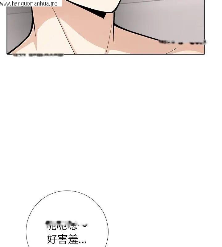 韩国漫画与爸爸的情妇共处一室韩漫_与爸爸的情妇共处一室-第8话在线免费阅读-韩国漫画-第25张图片