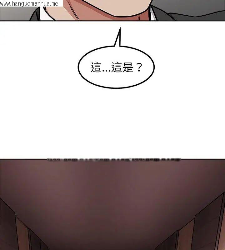 韩国漫画要成为男子汉韩漫_要成为男子汉-第16话在线免费阅读-韩国漫画-第9张图片