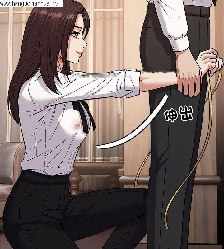韩国漫画要成为男子汉韩漫_要成为男子汉-第16话在线免费阅读-韩国漫画-第136张图片