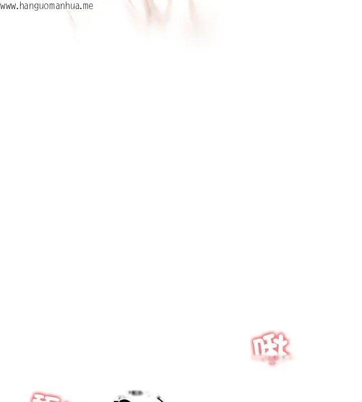 韩国漫画老婆卷款潜逃后韩漫_老婆卷款潜逃后-第64话在线免费阅读-韩国漫画-第129张图片