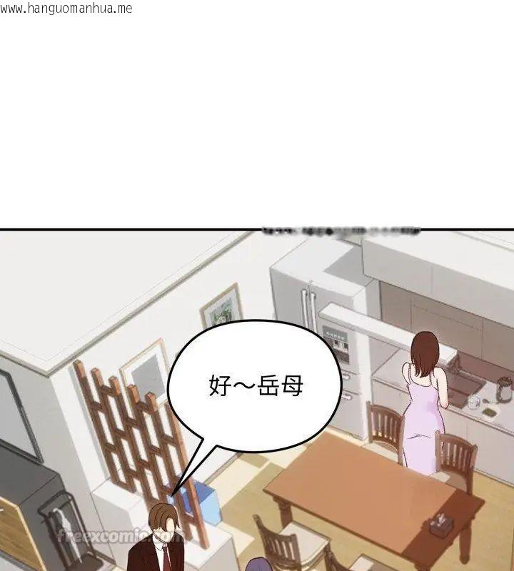 韩国漫画老婆卷款潜逃后韩漫_老婆卷款潜逃后-第64话在线免费阅读-韩国漫画-第75张图片