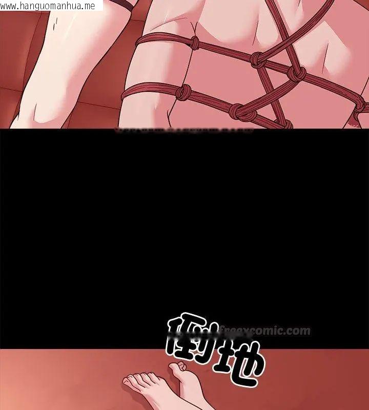韩国漫画要成为男子汉韩漫_要成为男子汉-第16话在线免费阅读-韩国漫画-第30张图片