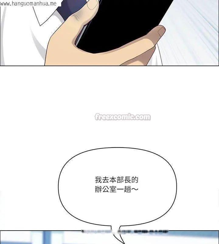 韩国漫画最强男人/天降奇迹韩漫_最强男人/天降奇迹-第80话在线免费阅读-韩国漫画-第90张图片