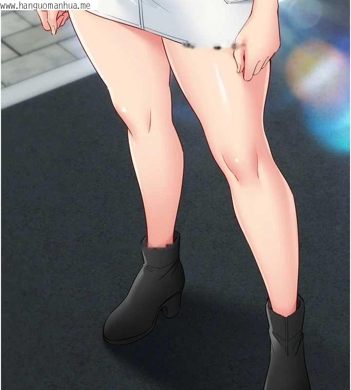 韩国漫画Set-up!排球少女韩漫_Set-up!排球少女-第103话-我已经不能满足你了吗?在线免费阅读-韩国漫画-第3张图片