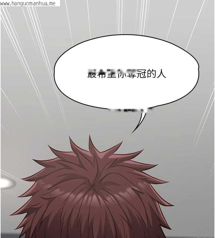 韩国漫画女友不能说的事韩漫_女友不能说的事-第19话-为了拯救荷音…在线免费阅读-韩国漫画-第68张图片