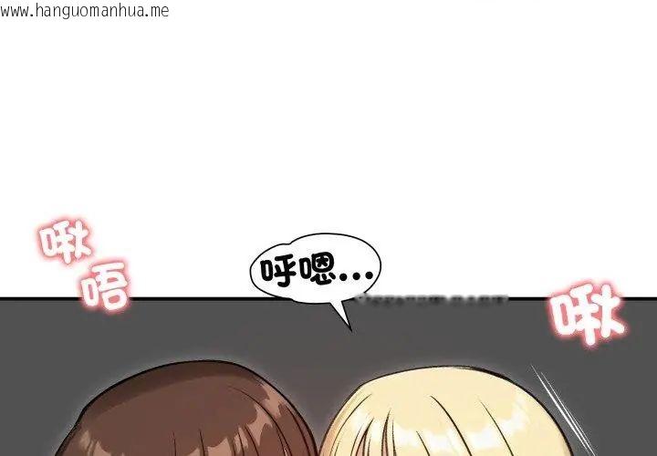 韩国漫画老婆卷款潜逃后韩漫_老婆卷款潜逃后-第64话在线免费阅读-韩国漫画-第44张图片