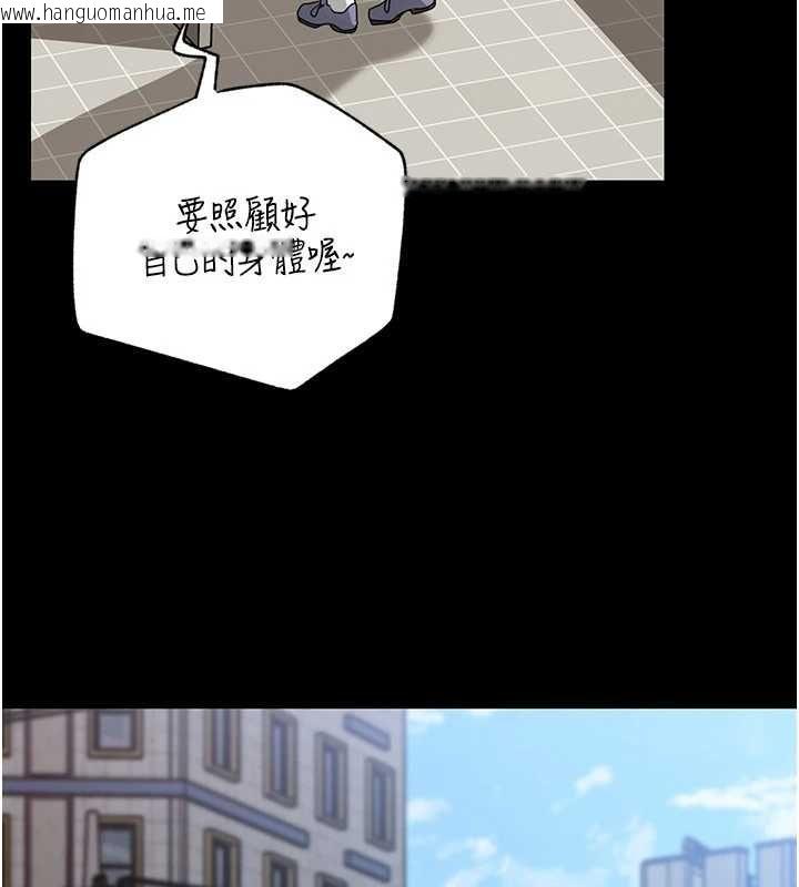 韩国漫画岳母为何那样韩漫_岳母为何那样-第109话-不堪回首的性奴过往在线免费阅读-韩国漫画-第11张图片