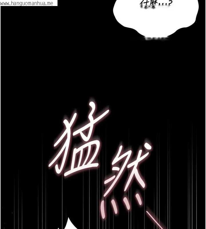 韩国漫画猎艳管理员韩漫_猎艳管理员-第47话-原来妳有这么变态的癖好在线免费阅读-韩国漫画-第63张图片