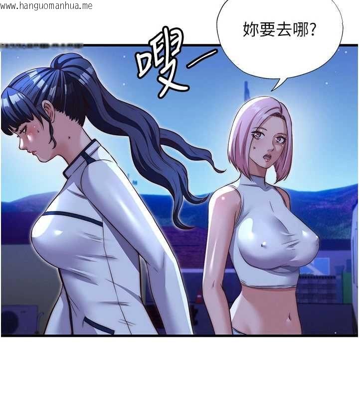 韩国漫画民宿精营中韩漫_民宿精营中-第66话-完成主人的任何要求在线免费阅读-韩国漫画-第35张图片