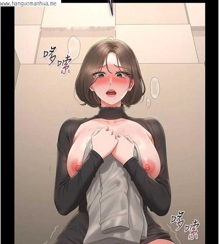 韩国漫画猎艳管理员韩漫_猎艳管理员-第47话-原来妳有这么变态的癖好在线免费阅读-韩国漫画-第2张图片