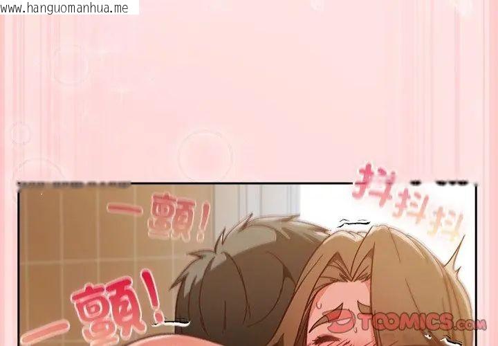 韩国漫画摸鱼生存指南/上班不要太认真韩漫_摸鱼生存指南/上班不要太认真-第55话在线免费阅读-韩国漫画-第101张图片