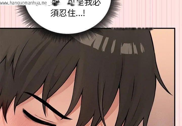 韩国漫画神秘的桌游韩漫_神秘的桌游-第8话在线免费阅读-韩国漫画-第176张图片