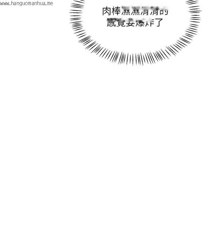 韩国漫画熟女交换计划韩漫_熟女交换计划-第76话-这样应该不会舒服才对…在线免费阅读-韩国漫画-第52张图片