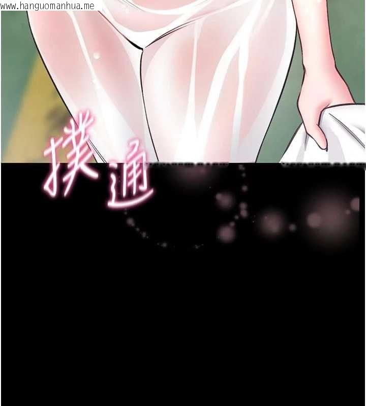 韩国漫画馆长是大野狼韩漫_馆长是大野狼-第25话-可以安慰我吗?在线免费阅读-韩国漫画-第188张图片