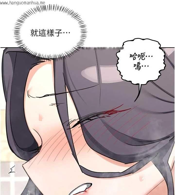 韩国漫画熟女交换计划韩漫_熟女交换计划-第76话-这样应该不会舒服才对…在线免费阅读-韩国漫画-第97张图片
