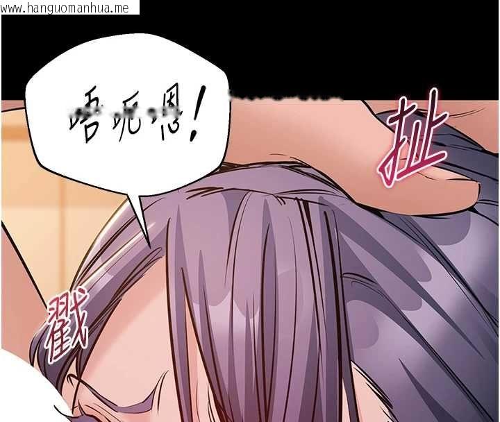 韩国漫画为民服务App韩漫_为民服务App-第17话-乖乖认命吹喇叭在线免费阅读-韩国漫画-第104张图片