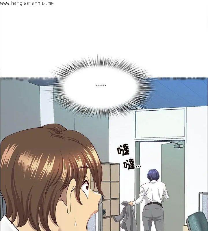 韩国漫画最强男人/天降奇迹韩漫_最强男人/天降奇迹-第80话在线免费阅读-韩国漫画-第93张图片