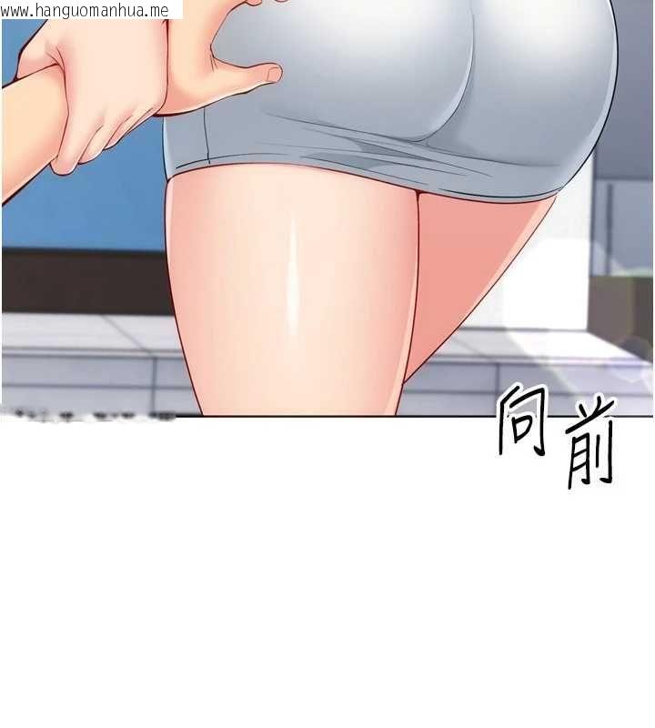 韩国漫画Set-up!排球少女韩漫_Set-up!排球少女-第103话-我已经不能满足你了吗?在线免费阅读-韩国漫画-第142张图片