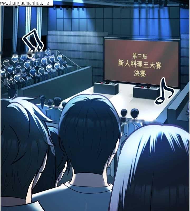 韩国漫画女友不能说的事韩漫_女友不能说的事-第19话-为了拯救荷音…在线免费阅读-韩国漫画-第108张图片