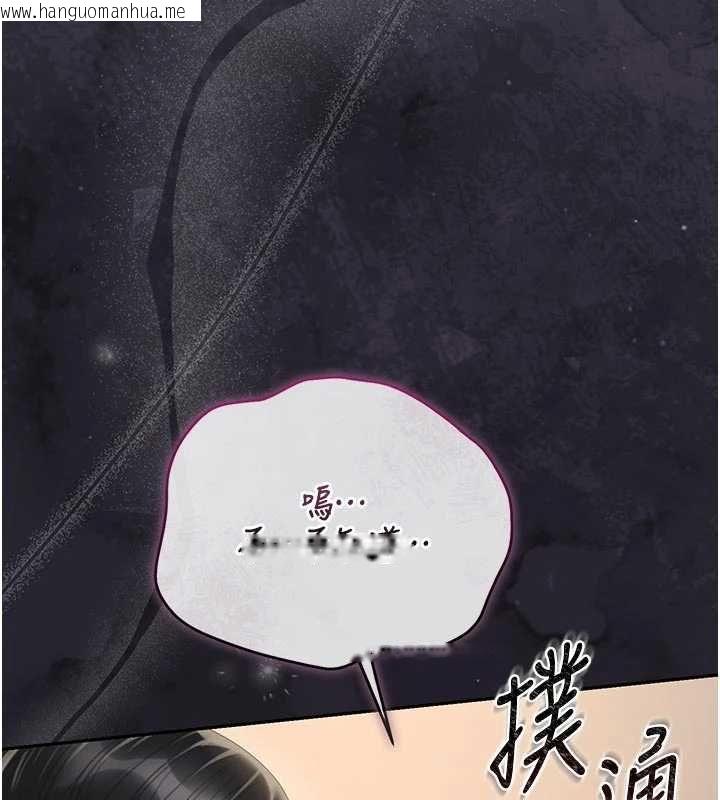 韩国漫画猎艳管理员韩漫_猎艳管理员-第47话-原来妳有这么变态的癖好在线免费阅读-韩国漫画-第21张图片