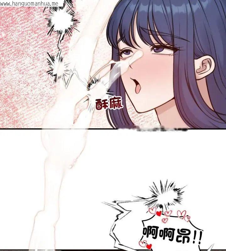 韩国漫画老婆卷款潜逃后韩漫_老婆卷款潜逃后-第64话在线免费阅读-韩国漫画-第127张图片