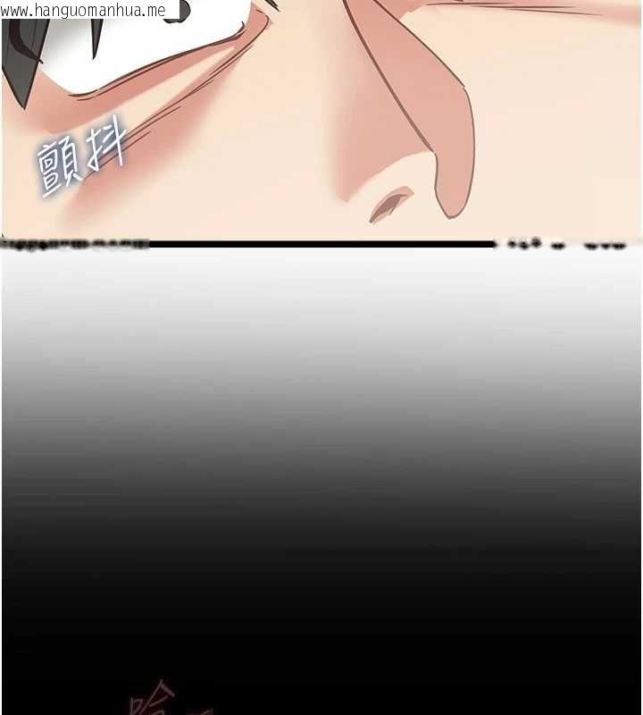 韩国漫画女友不能说的事韩漫_女友不能说的事-第19话-为了拯救荷音…在线免费阅读-韩国漫画-第72张图片