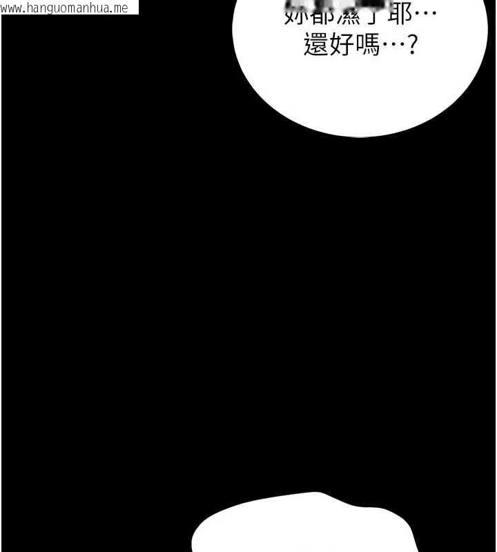 韩国漫画馆长是大野狼韩漫_馆长是大野狼-第25话-可以安慰我吗?在线免费阅读-韩国漫画-第172张图片
