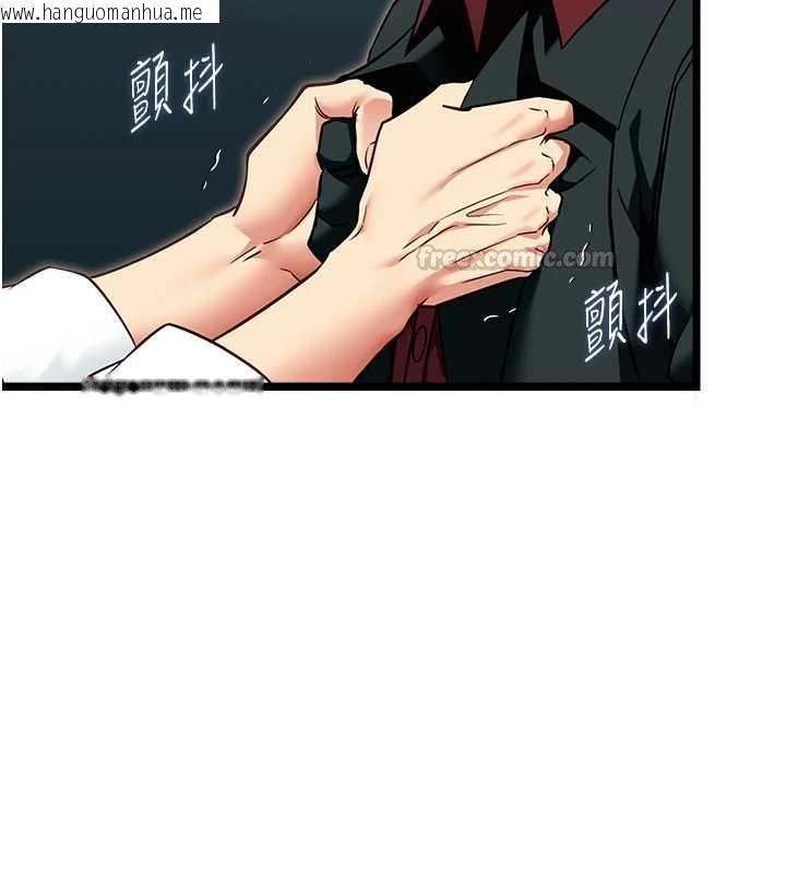 韩国漫画女友不能说的事韩漫_女友不能说的事-第19话-为了拯救荷音…在线免费阅读-韩国漫画-第15张图片
