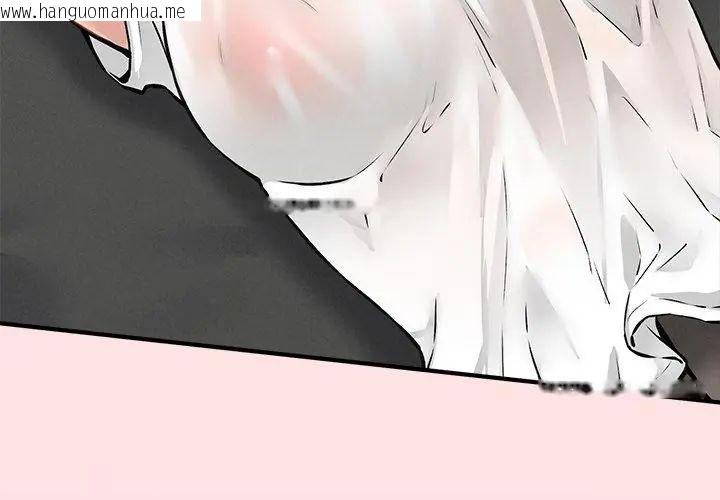 韩国漫画神秘的桌游韩漫_神秘的桌游-第8话在线免费阅读-韩国漫画-第74张图片