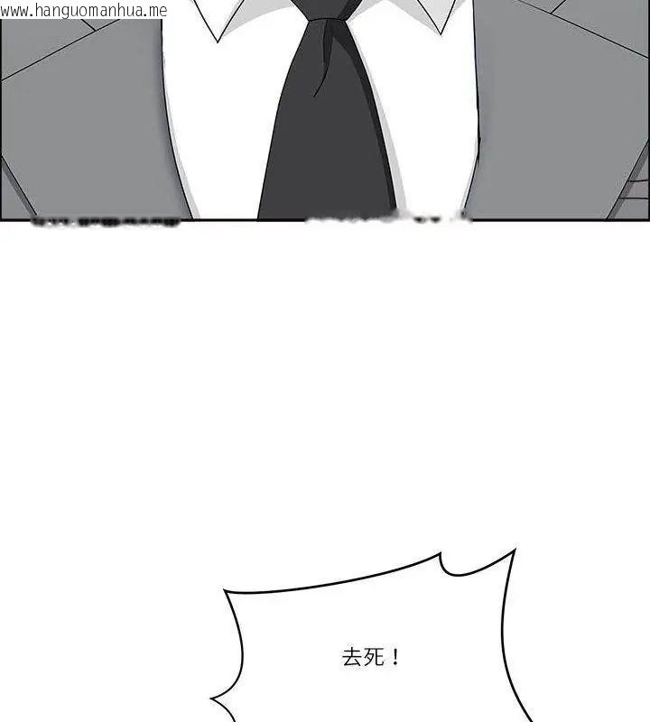 韩国漫画最强男人/天降奇迹韩漫_最强男人/天降奇迹-第80话在线免费阅读-韩国漫画-第169张图片