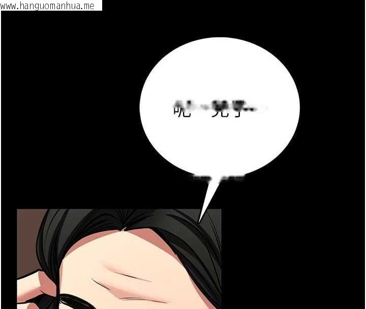 韩国漫画馆长是大野狼韩漫_馆长是大野狼-第25话-可以安慰我吗?在线免费阅读-韩国漫画-第110张图片