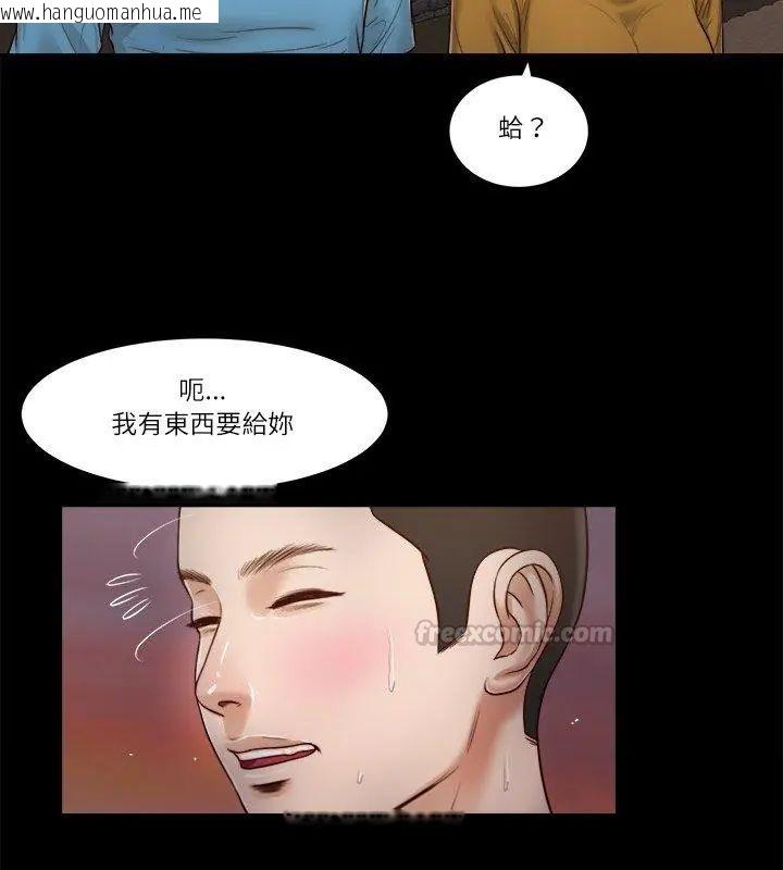 韩国漫画我的初体验韩漫_我的初体验-第17话在线免费阅读-韩国漫画-第90张图片