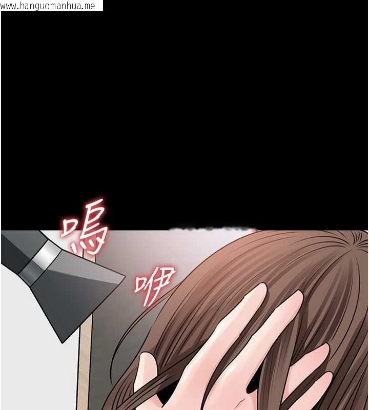 韩国漫画岳母为何那样韩漫_岳母为何那样-第109话-不堪回首的性奴过往在线免费阅读-韩国漫画-第1张图片