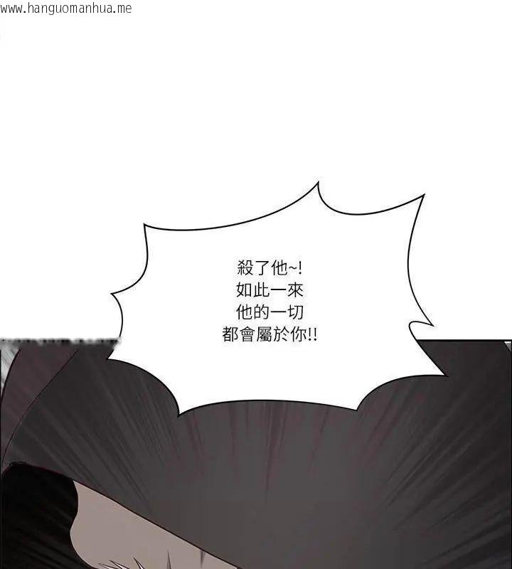 韩国漫画最强男人/天降奇迹韩漫_最强男人/天降奇迹-第80话在线免费阅读-韩国漫画-第132张图片