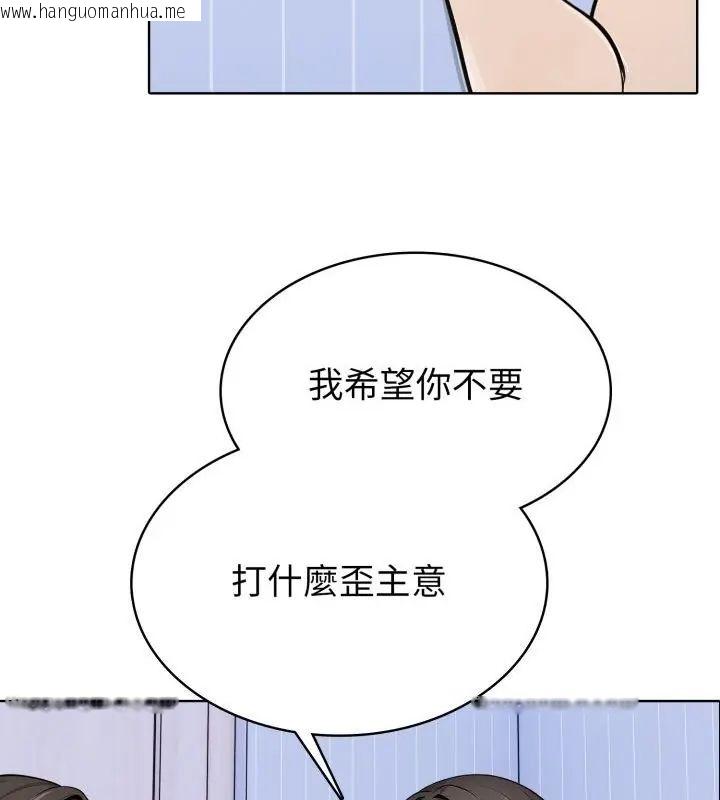 韩国漫画疯狂真爱韩漫_疯狂真爱-第5话在线免费阅读-韩国漫画-第67张图片