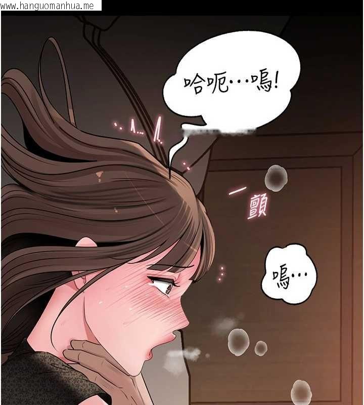 韩国漫画岳母为何那样韩漫_岳母为何那样-第109话-不堪回首的性奴过往在线免费阅读-韩国漫画-第47张图片