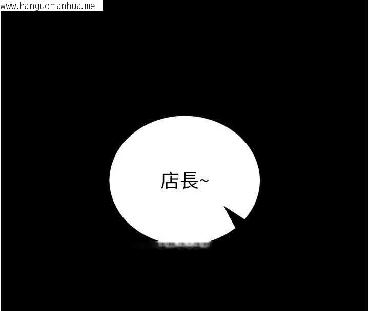 韩国漫画馆长是大野狼韩漫_馆长是大野狼-第25话-可以安慰我吗?在线免费阅读-韩国漫画-第26张图片