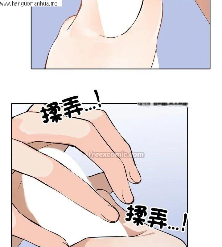 韩国漫画疯狂真爱韩漫_疯狂真爱-第5话在线免费阅读-韩国漫画-第75张图片