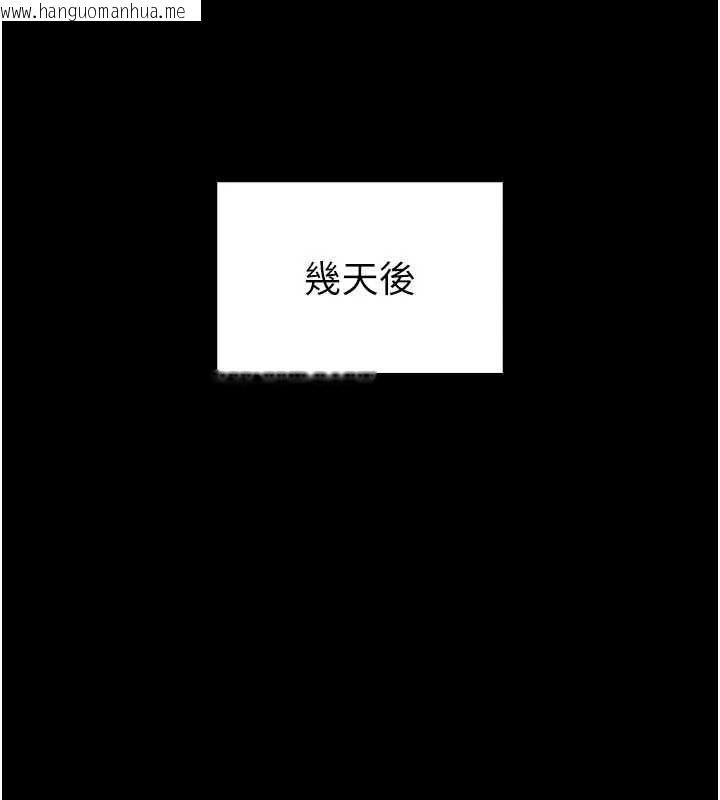 韩国漫画馆长是大野狼韩漫_馆长是大野狼-第25话-可以安慰我吗?在线免费阅读-韩国漫画-第126张图片